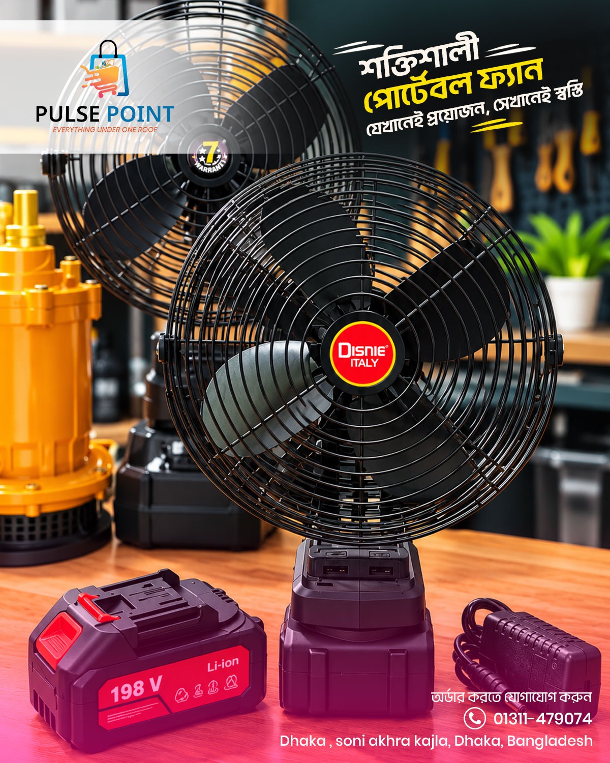 Fan